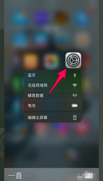 苹果xr广角镜头怎么调出来
