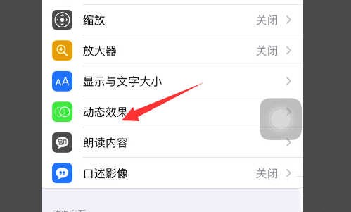 苹果11打王者卡顿(2)