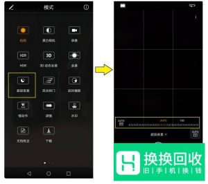 华为Mate10怎么设置夜景拍摄？