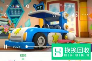 如何将爱奇艺APP中的视频文件保存到手机里
