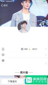 手机qq个性名片怎么恢复默认封面