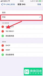 4G手机上网慢怎么办
