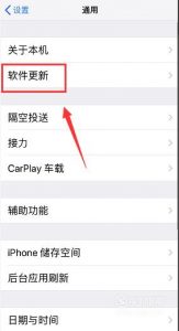 苹果手机此app与您的设备不兼容怎么解决办法