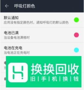 一加手机如何设置定时开关机