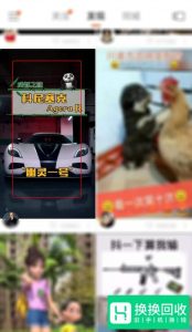 快手怎么收藏视频
