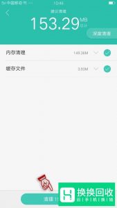 OPPO手机用久了会卡 反应慢怎么办？