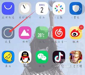 如何查看手机开机已使用时间
