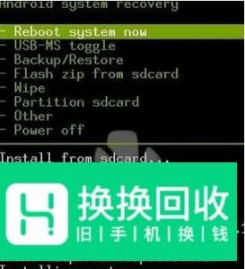 安卓手机锁屏密码忘了怎么办？