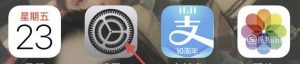 Iphone使用app store下载必须验证付款信息
