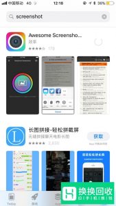 iPhone如何截取长图
