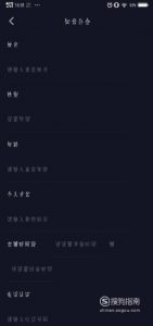 抖音怎样开通直播？