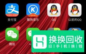 同一个微信账号可以在两个手机上同时登陆吗