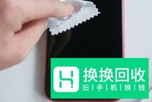 智能手机清理灰尘,修复下屏幕之小米手机