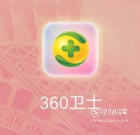 怎么通过手机号定位别人的位置方法
