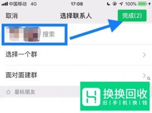 微信清理僵尸粉：如何找出已删除你微信的好友