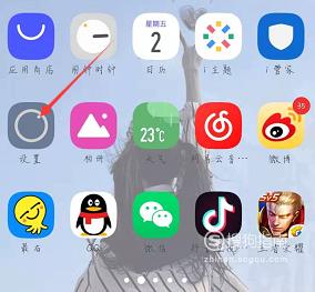 手机QQ接收不到消息通知是怎么回事？
