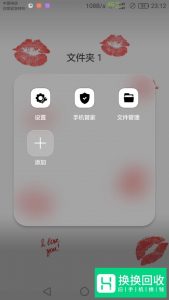 手机如何添加桌面应用,如何隐藏桌面应用