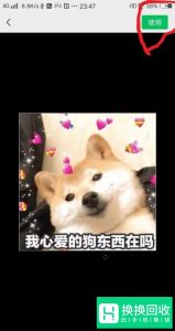 微信群头像怎么设置