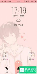 怎么免费下载付费主题