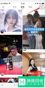 快手视频怎么设置封面