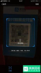 支付宝花呗红包如何获得？