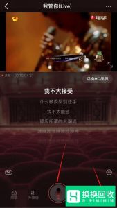 全民k歌中如何修音？