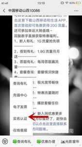 怎么激活手机卡？