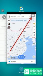 Vivo手机如何设置应用后台运行的方法