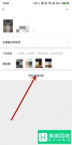 找回微信删除的好友有哪些方法？