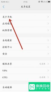 手机开发者模式怎么关闭？