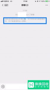 微信如何找出已删除你的单向好友？