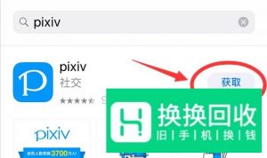 手机怎么进P站