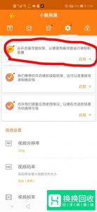 教大家抖音怎么直播游戏开游戏直播