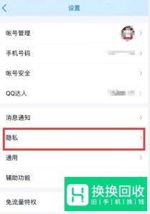 QQ闺蜜标识怎么弄