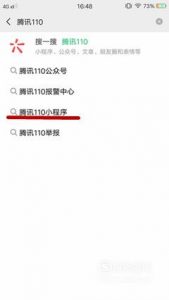 微信被骗了钱怎么追回来了？