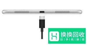 如何正确认识USB Type-C 接口？