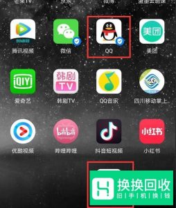 华为手机怎么开启应用分身功能？