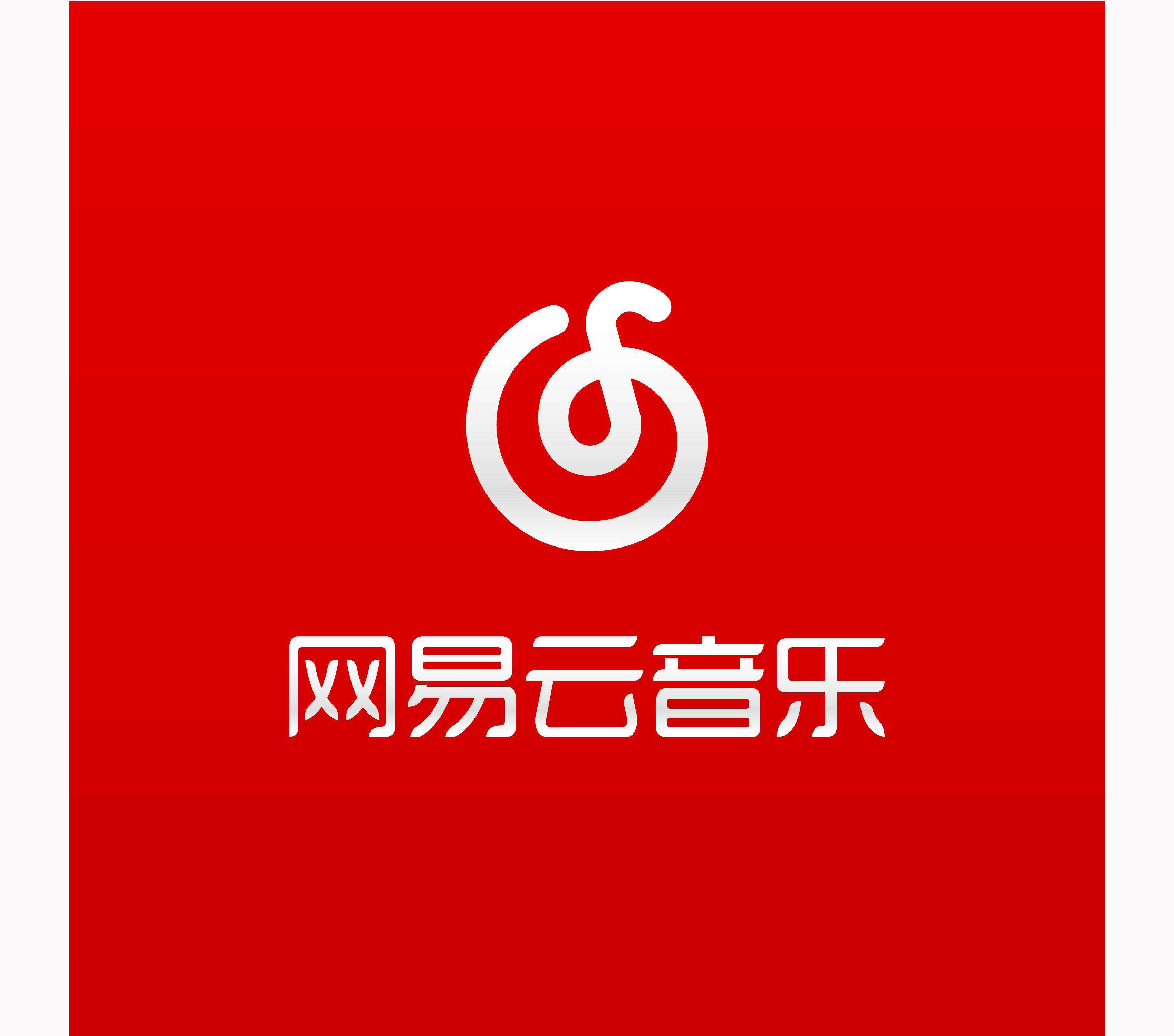 网易云字体突然变大了
