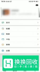 微信如何提现不扣手续费？教你一招
