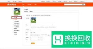 淘宝旺旺ID是什么怎么查