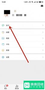 火车卧铺怎么选下铺?
