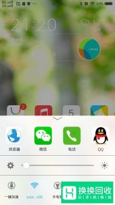 vivo手机虚电怎么解决