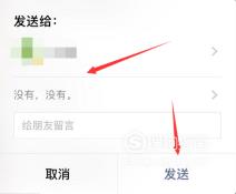 微信语音怎么转发给别人