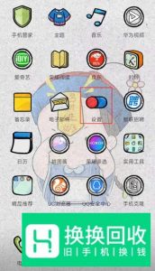 手机发不出短信怎么回事