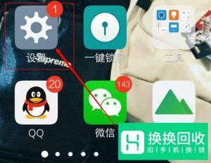 华为手机怎么关闭锁屏壁纸自动下载
