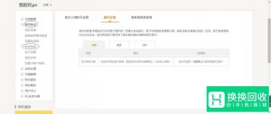 中国电信手机号查通话记录和短信记录