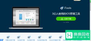 如何将旧iPhone上的数据导入新iPhone？