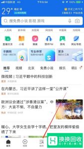 手机浏览器视频解析异常怎么办呢