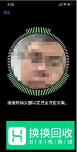 iphone面部识别设置移低一点