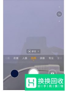 用华为手机拍月亮有什么技巧
